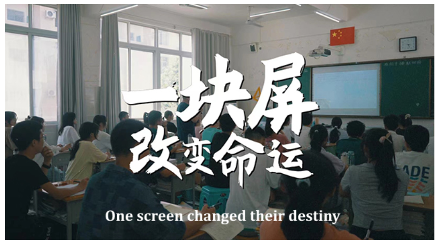 Live-Streaming Teaser